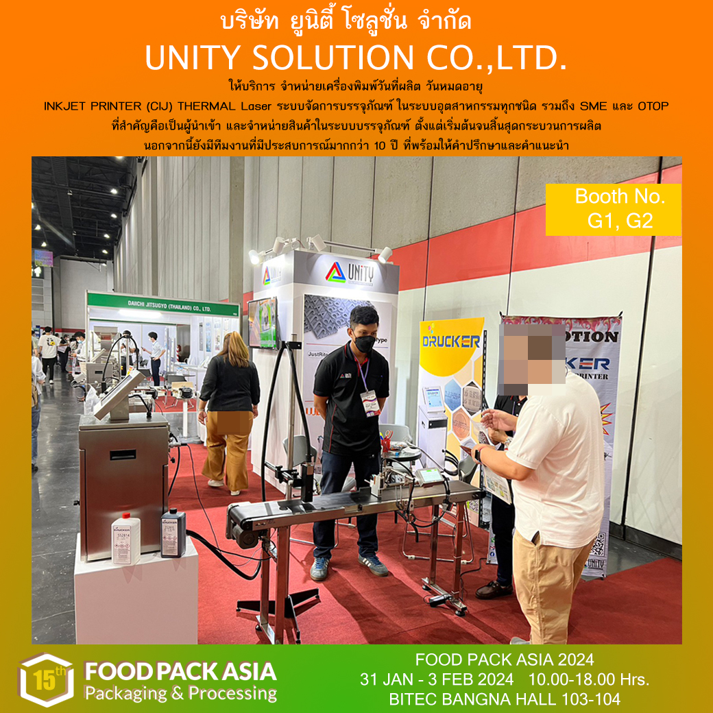 UNITY SOLUTION CO.,LTD. - Food Pack Asia