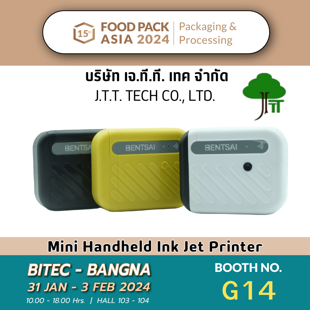 Mini Handheld Ink Jet Printer