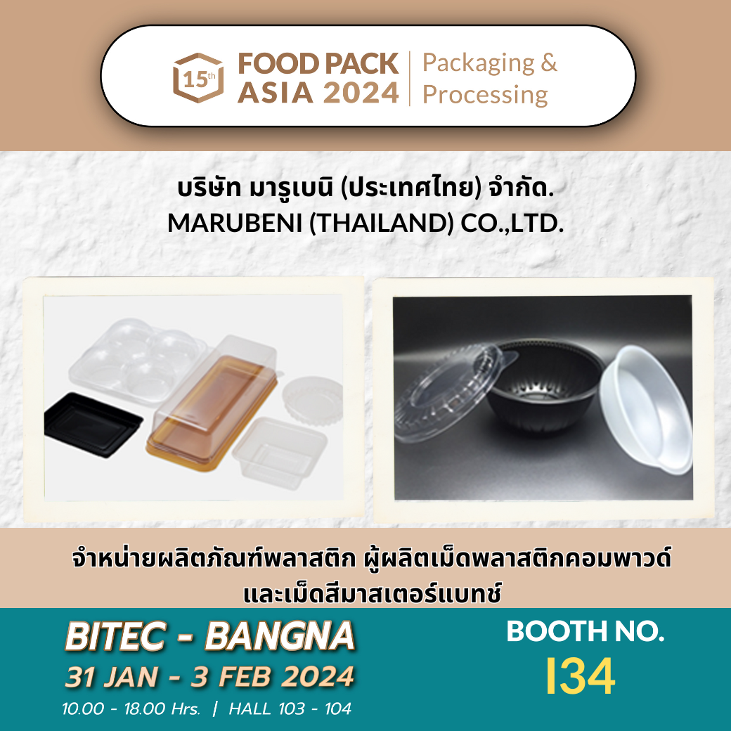 MARUBENI (THAILAND) CO.,LTD. - Food Pack Asia