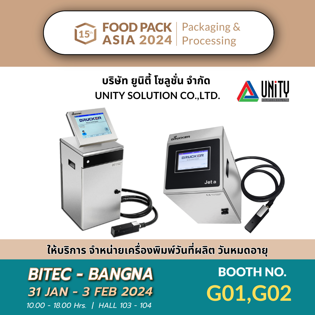 UNITY SOLUTION CO.,LTD. - Food Pack Asia