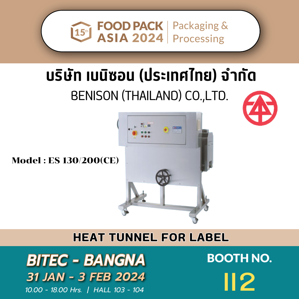 HEAT TUNNEL FOR LABEL