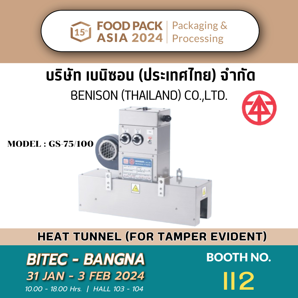 HEAT TUNNEL (FOR TAMPER EVIDENT)