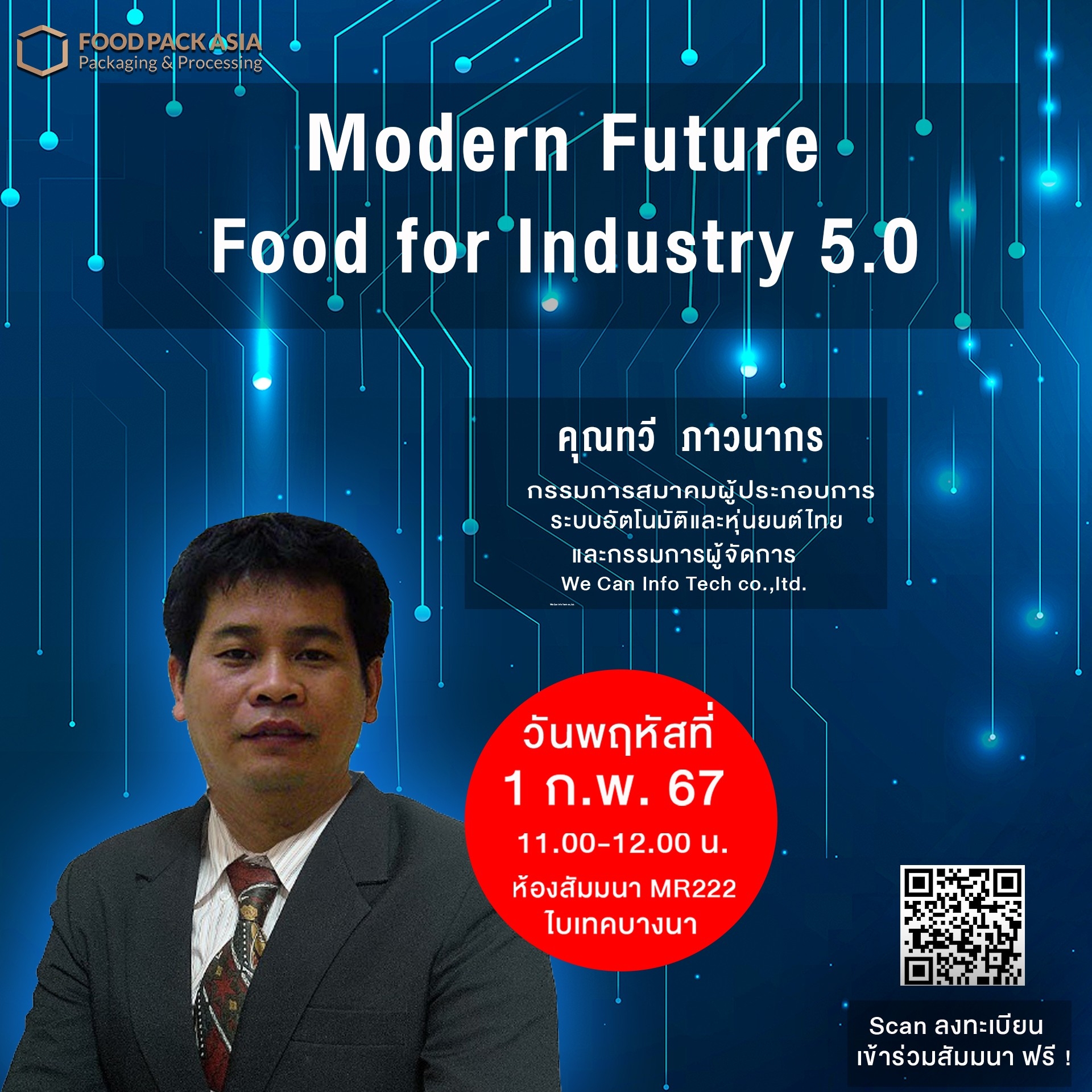 Modern future food industry5.0