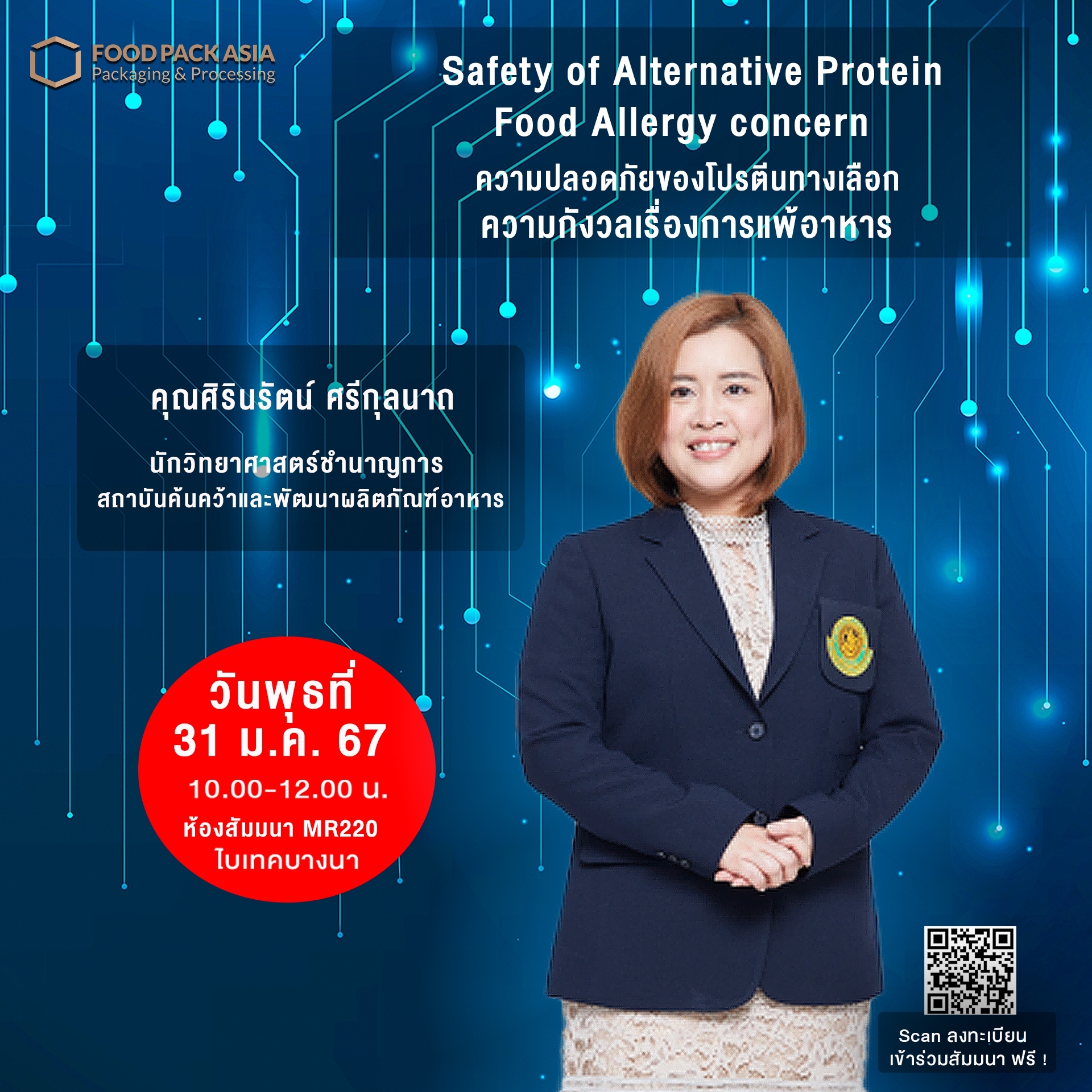safety of alternative protein
