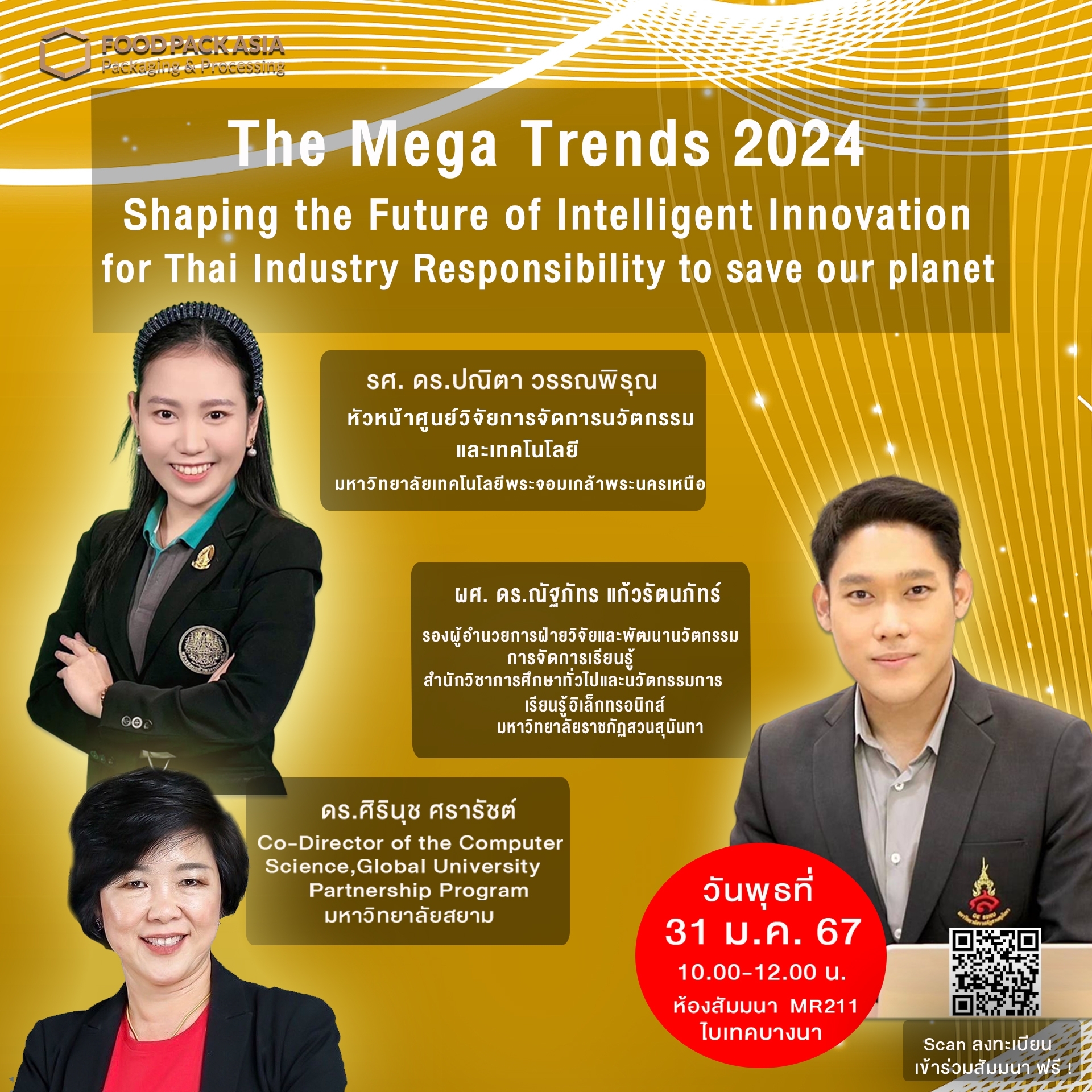 the mega trend2024