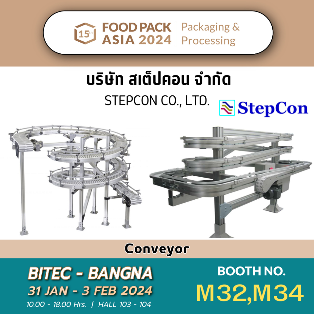 Conveyor and Automation company
