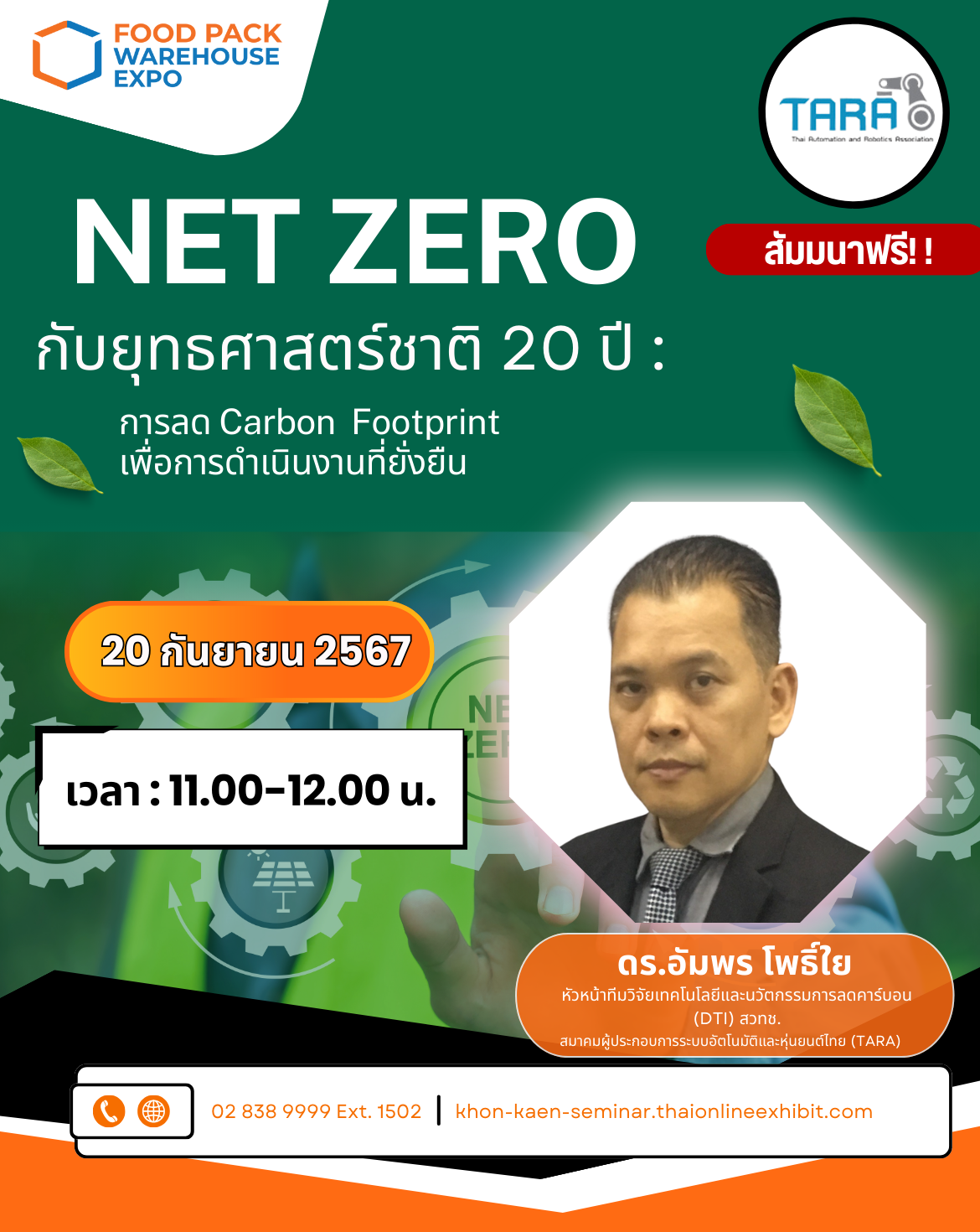 Net Zero