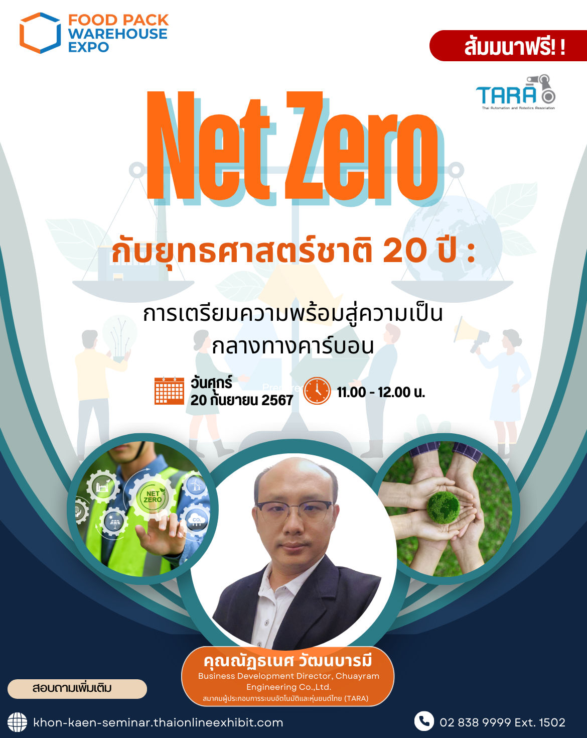 Net Zero