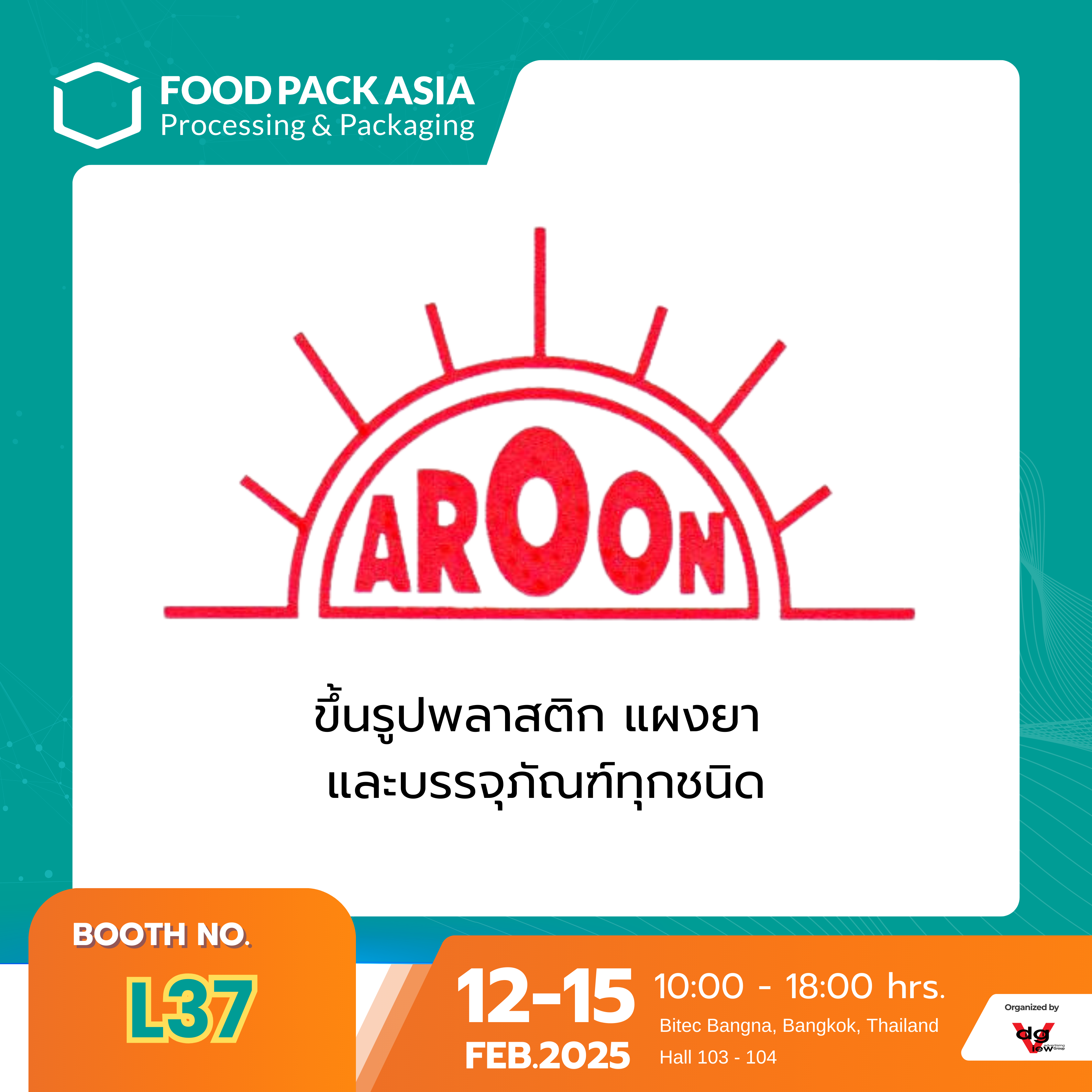 AROON TRADING