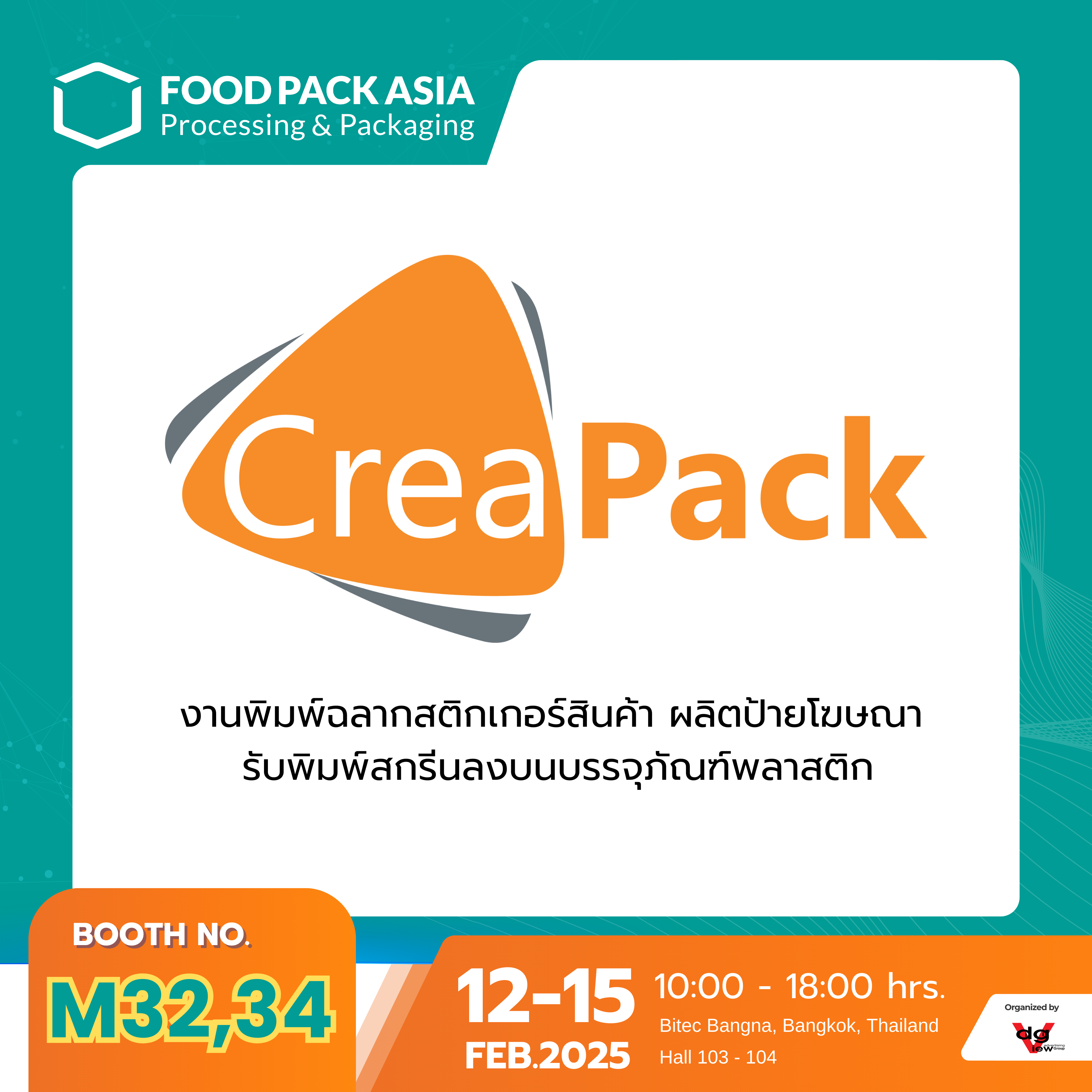 Packaging - Creapack Co.,Ltd.