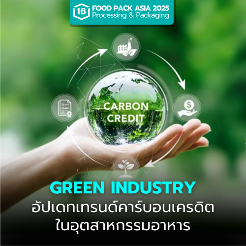 green industry