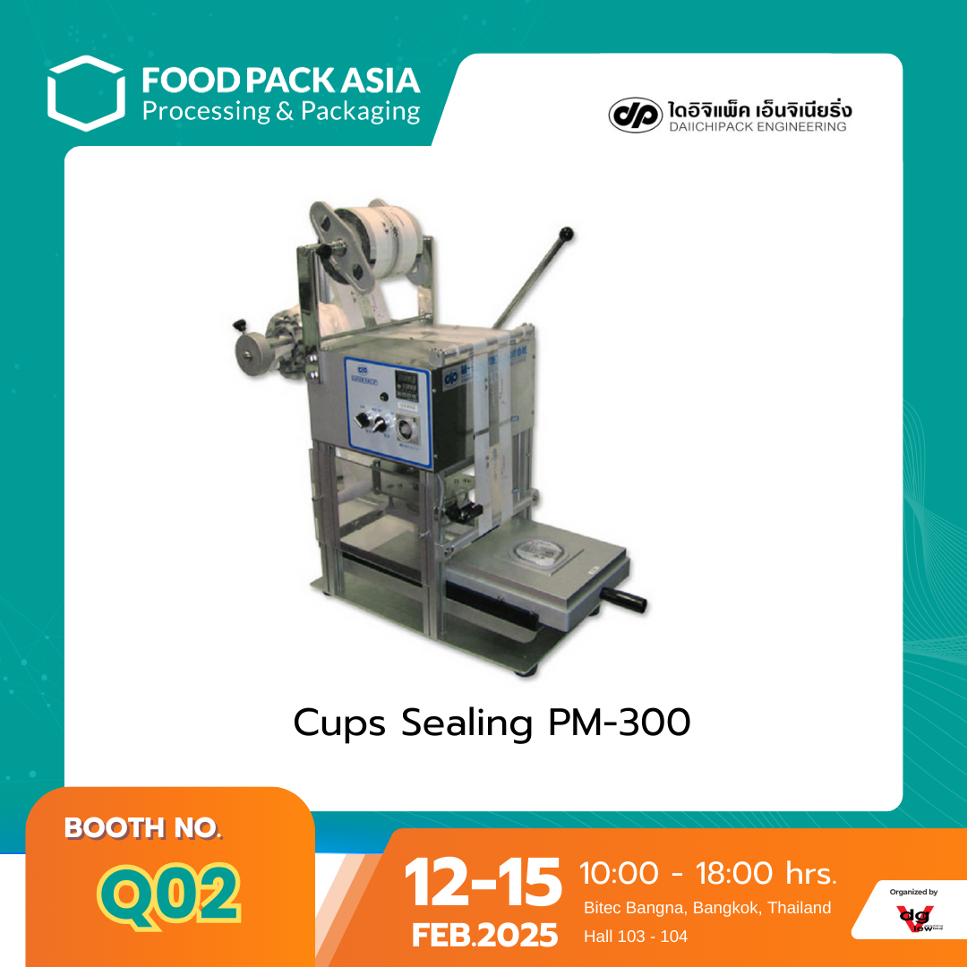 Packaging Machine