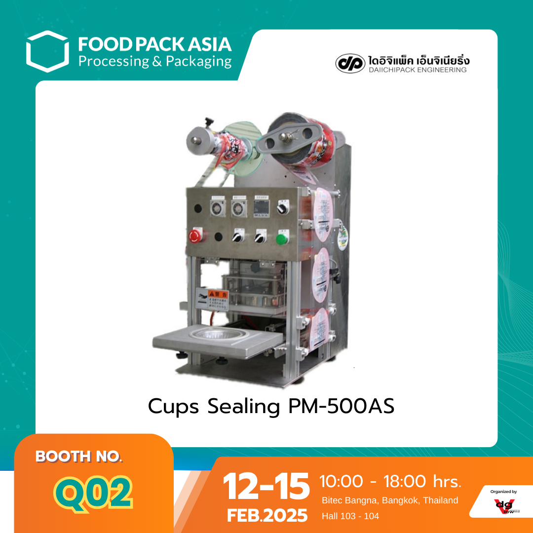 Packaging Machine