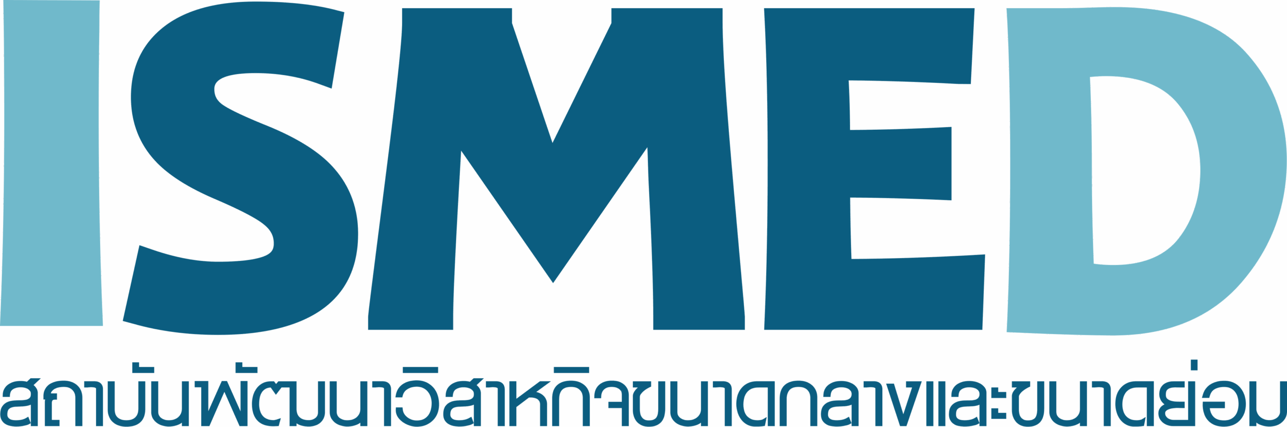 LOGO-ISMED-2017W