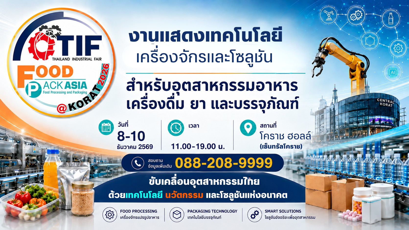 ข้อความในย่อหน้าของคุณ (94)